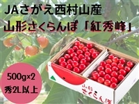 JA�����������R�Y�������ځu�g�G��v500g×2�߯�