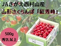 JA�����������R�Y�������ځu�g�G��v500g�o���l��
