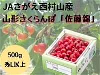 JA�����������R�Y�������ځu�����сv500g�o���l��