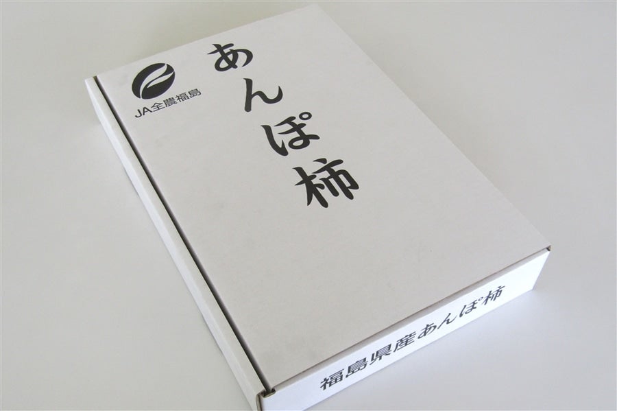 産地直送 通販 お取り寄せ福島のあんぽ柿(蜂屋柿 3～5玉入りトレー×4パック 約0.92㎏）: ＪＡ全農福島|ＪＡタウン