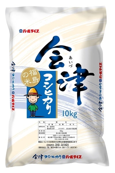 10kg〈令和５年産〉:　会津コシヒカリ　精米　お取り寄せ　ＪＡ全農福島|【ＪＡタウン】産地直送　通販