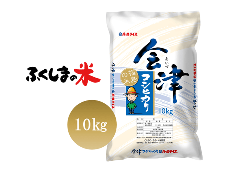 9日発送予定 令和6年産 福島県会津産 コシヒカリ 10キロ