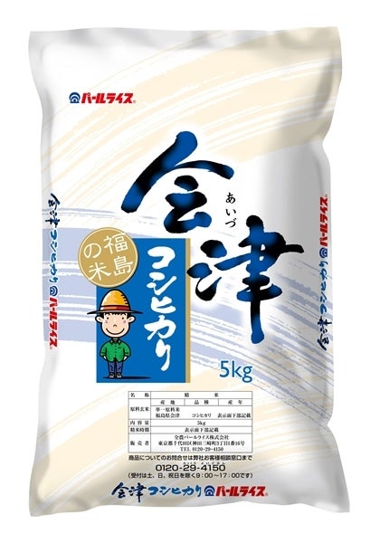 お取り寄せ　定期購入】会津コシヒカリ精米　5kg〈令和５年産〉:　ＪＡ全農福島|【ＪＡタウン】産地直送　通販