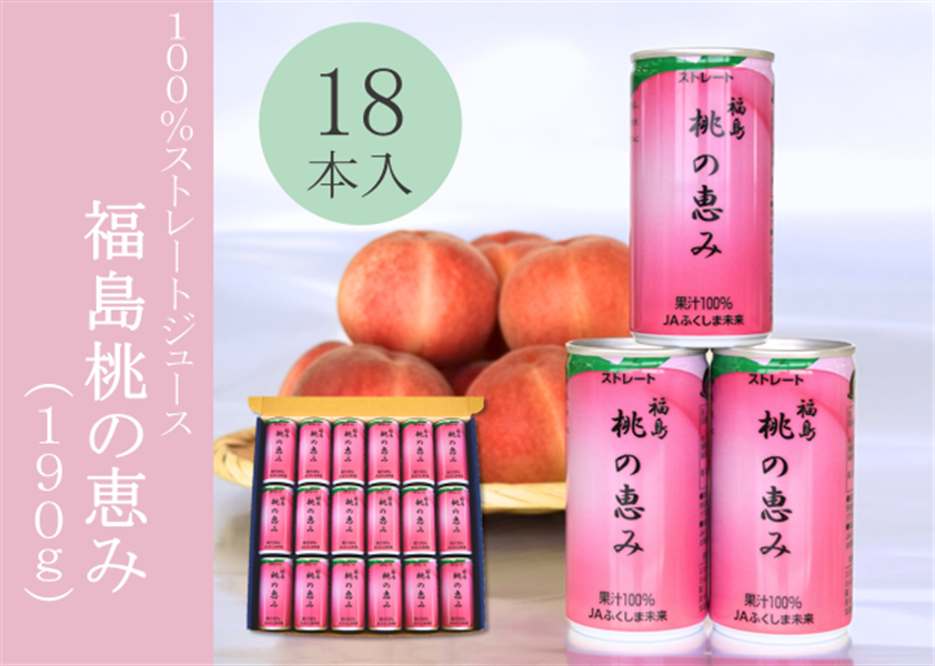 残りわずか!!【秋元真夏さんチョイス】カザロジェラートカスタムセット