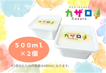 �J�U���@�W�F���[�g�@500ml×2�Z�b�g