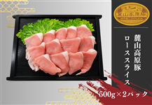 �[�R�����؃��[�X�X���C�X�@500g×2�p�b�N