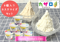 ��̓� �I�ׂ�I�J�U�� �W�F���[�g�l�����i�U����J�X�^�}�C�Y�Z�b�g�j