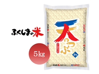 天のつぶ　精米　5kg〈令和５年産〉