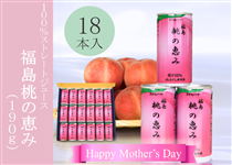 ��̓� �������̌b�݁@190g×18�{