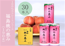 �y�����̃W���[�X�z�������̌b�� 190g×30�{ ���J�A�l