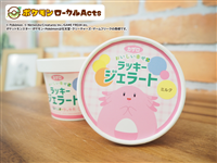 �J�U���@���b�L�[�W�F���[�g�l�����i�U����E�~���N�j