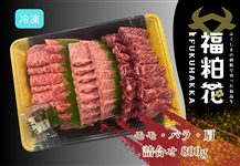 �y����20�p�b�N!!�z�����ԁi�ӂ��͂����j�����E�o���E���ē��p�l�ߍ��킹 800g�i�Ⓚ�j