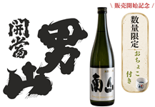 �J���j�R�𑢁@��R���ċ���@720ml