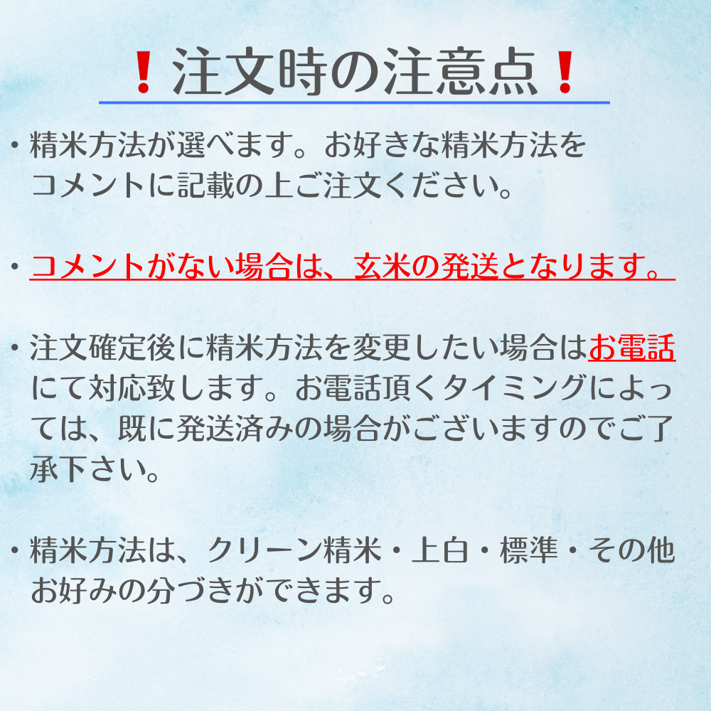 新しいブランド 1.令和6年産 新米中米ひとめぼれブレンド20kg 新しいブランド 1.令和6年産 新米中米ひとめぼれブレンド20kg