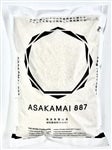 令和5年産 ASAKAMAI887 精米 2kg コシヒカリ の 最高峰 白米