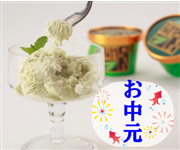 �������@ �a�l�̂������ᓤ�A�C�X�N���[���i�W�j