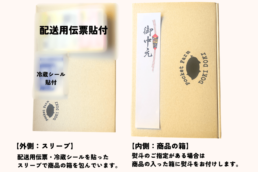 IFFAゴールドメダルセット: いいものいっぱい広場|【JAタウン】産地