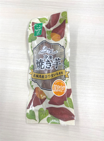 お中元】冷凍焼き芋（1本入り×10袋）茨城県産 JAなめがたしおさいの