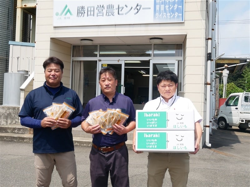 ◎茨城県産 紅はるか干し芋「平干し130g×3袋、丸干し200g×2袋