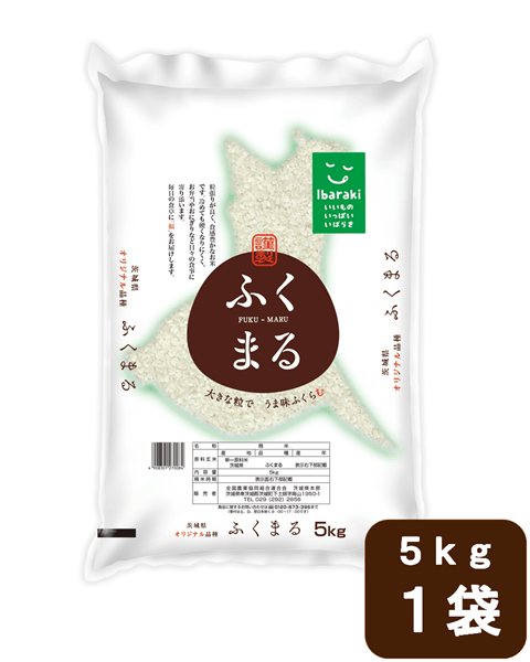 令和4年産新米『ふくまる』 5kg×1袋