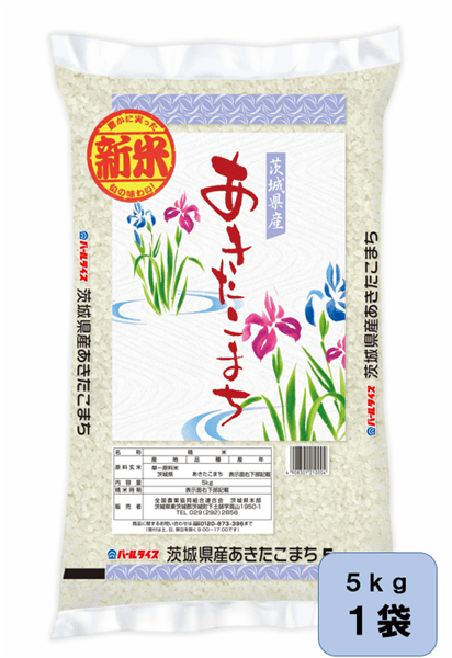 茨城29年産あきたこまち玄米20㎏食品/飲料/酒