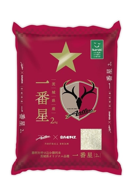 令和4年産 アントラーズ一番星 2kg×3袋