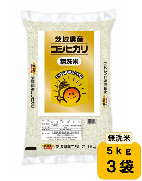 お歳暮】令和5年産『コシヒカリ』　5ｋg×3袋:　無洗米　いいものいっぱい広場|【ＪＡタウン】産地直送　通販　お取り寄せ