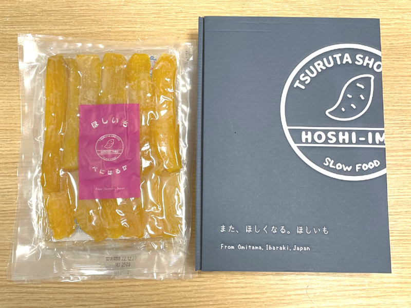 【お歳暮】 鶴田商店の「干し芋」平干し3袋入り