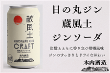 ���̊ۃW�� �����y�W���\�[�_ 355ml��×24�{