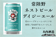 �헤��l�X�g�r�[�� �f�C�W�[�G�[�� 350ml��×24�{