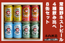 헤lXgr[ 4ݔ 8ʃZbg