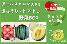 KEK�̖��BOX�I�y�A�[���X����������z��錧�Y�u���イ��E�g�}�g�v�l����