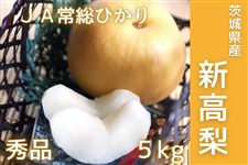 錧Y VEGi 5kgi7`10ʁjJA푍Ђy9{菇z
