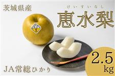 錧Y bEGi 2.5kgi5`6ʁjJA푍Ђy9{菇z