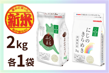yVāz錧Ywӂ܂Eɂ̂߂x2kg×e1 ߘa7NYiɏj