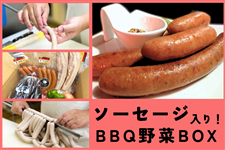 {i\[Z[WIǂǂ́uBBQBOXv9/8`9/12i؃[Y|[Ngpj