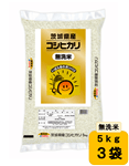 yΕz錧Y ߘa7NYwRVqJx  5kg×3