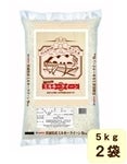 yΕz錧Y ߘa7NYw~L[NC[x 5kg×2