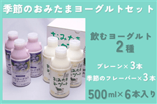 yΕzG߂݂̂܃[OgZbgiރ[Og2j500ml×e3{Zbg