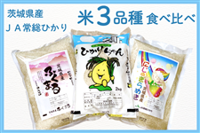 ��錧�Y�w�ӂ��܂�E�Ђ��肿���E�ɂ��̂���߂��x2kg×�e1�܁i�v6kg�j JA�푍�Ђ��� �ߘa7�N�Y