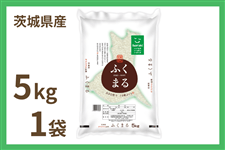 �y��̓��z��錧�Y�w�ӂ��܂�x 5kg×1�� �ߘa7�N�Y�i���������ɏ��������j