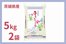 �y��̓��z��錧�Y�w���������܂��x 5kg×2�� �ߘa7�N�Y�i���������ɏ��������j