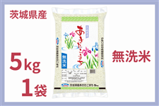 �y��̓��z ��錧�Y�w���������܂��x ������ 5kg×1�� �ߘa7�N�Y�i���������ɏ��������j