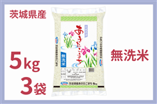 �y��̓��z ��錧�Y�w���������܂��x ������ 5kg×3�� �ߘa7�N�Y�i���������ɏ��������j