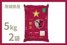 �y��̓��z��錧�Y�w�A���g���[�Y��Ԑ��x5kg×2�� �ߘa7�N�Y�i���������ɏ��������j