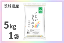 �y��̓��z��錧�Y�w�ɂ��̂���߂��x5kg×1�� �ߘa7�N�Y�i���������ɏ��������j