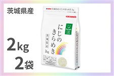 �y��̓��z��錧�Y�w�ɂ��̂���߂��x2kg×2�� �ߘa7�N�Y�i���������ɏ��������j