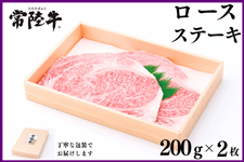 �y��̓��z�w�헤���x���[�X�X�e�[�L�p 200g×2��