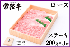 �y��̓��z�w�헤���x���[�X�X�e�[�L�p 200g×3��