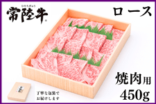 �y��̓��z�w�헤���x���[�X�u�ē��v�p ��450g